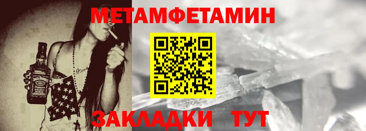 Амфетамин Розовый  АМФ  Буйнакск  Вход с VPN 