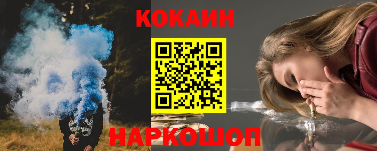 Кокаин 98% Буйнакск