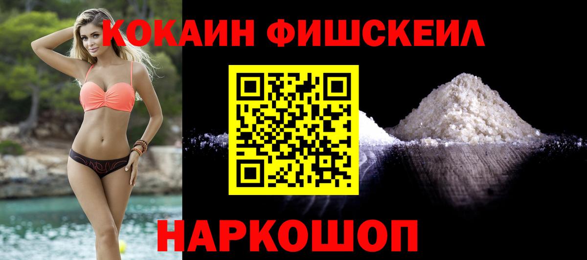 Кокаин 98%  Cocaine Боливия  Вход с VPN  Буйнакск 