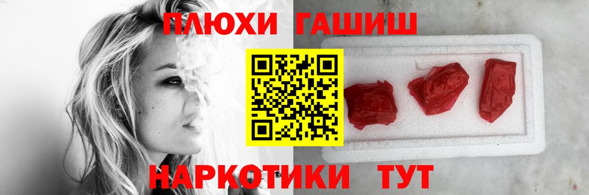 ГАШИШ Изолятор Буйнакск