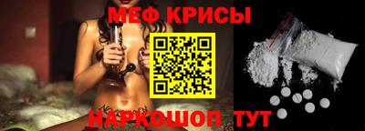 МДМА Кумертау