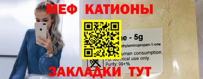 МДМА Кумертау