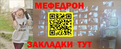 МДМА Кумертау