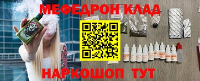 прущие крисы Кулебаки