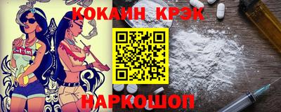 прущие крисы Кулебаки