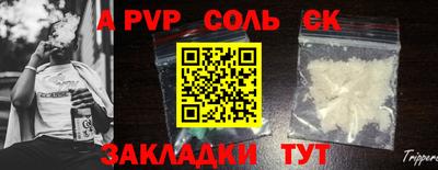МДМА Кумертау