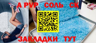 МДМА Кумертау