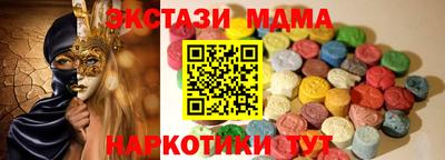 МДМА Кумертау