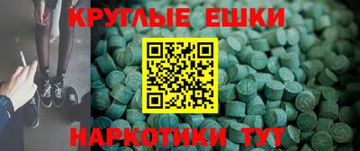 МДМА Кумертау