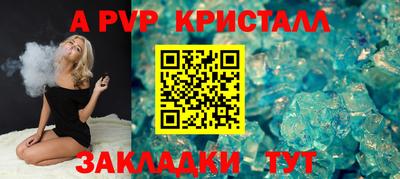Альфа ПВП Кунгур
