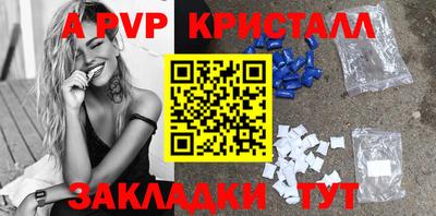Альфа ПВП Кунгур