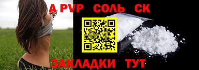 прущие крисы Кулебаки