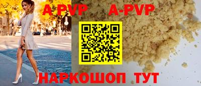 МДМА Кумертау