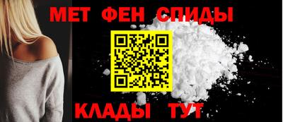 МДМА Кумертау