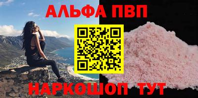 МДМА Кумертау