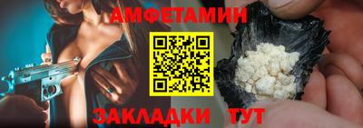 МДМА Кумертау