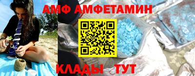 Альфа ПВП Кунгур