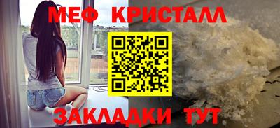 МДМА Кумертау