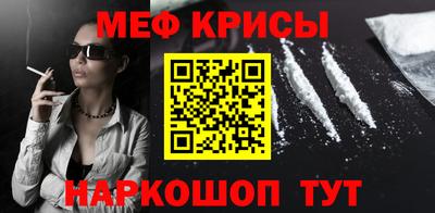 МДМА Кумертау