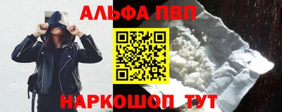МДМА Кумертау