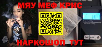прущие крисы Кулебаки