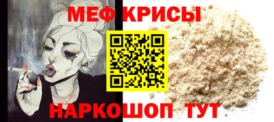 прущие крисы Кулебаки
