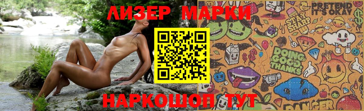 Лсд 25 экстази ecstasy  LSD-25 экстази кислота  ЛСД экстази  Буйнакск  Вход с VPN 