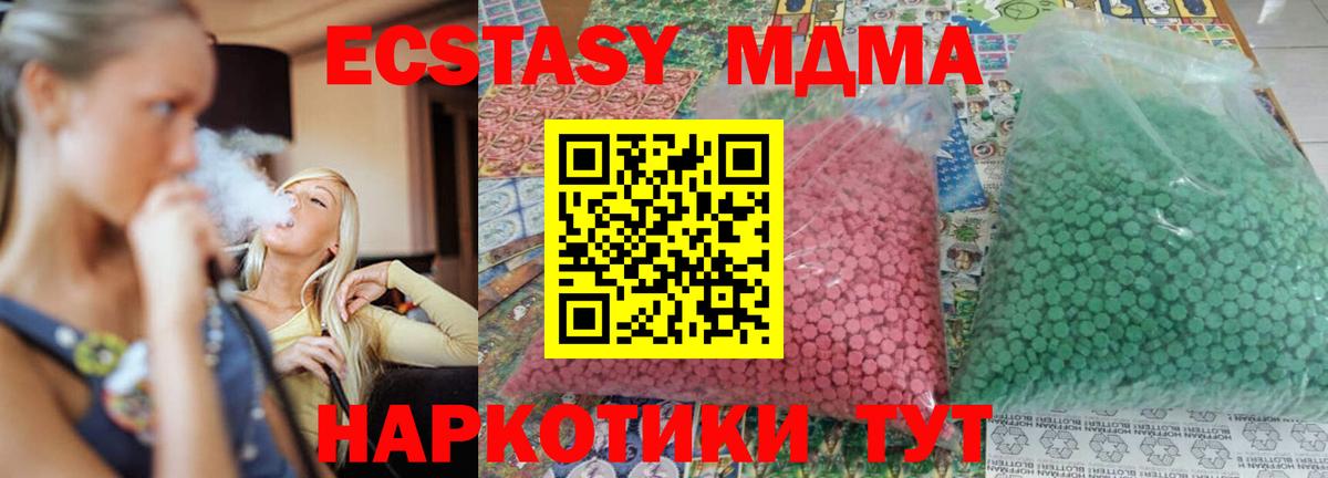 МДМА молли Буйнакск