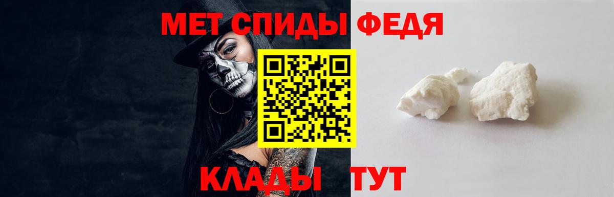 МЕТАМФЕТАМИН Декстрометамфетамин 99.9%  МЕТАМФЕТАМИН Декстрометамфетамин 99.9%  Буйнакск  Вход с VPN 