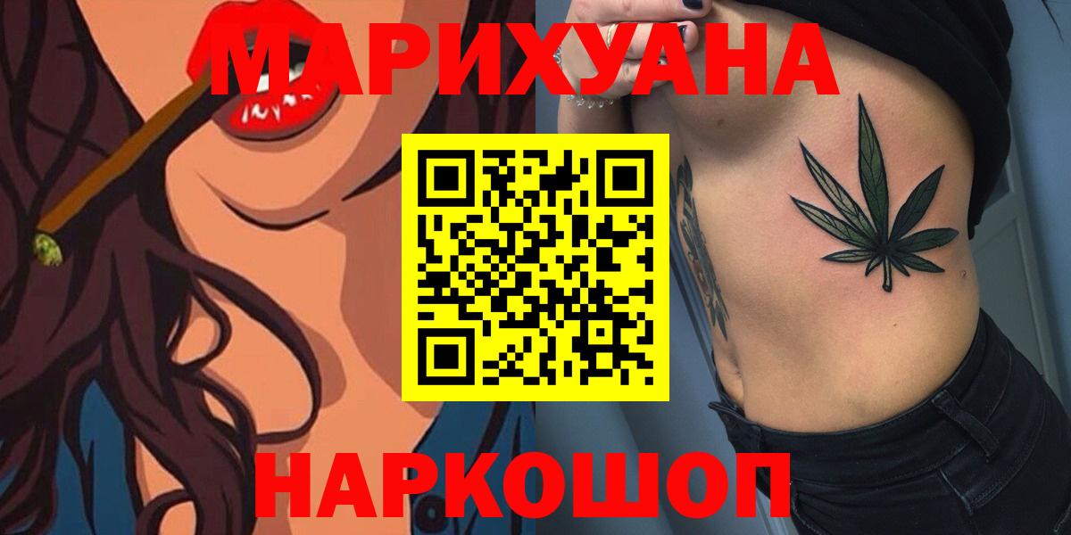 Бошки марихуана индика  Конопля конопля  Вход с VPN  Бошки Шишки White Widow  Буйнакск 